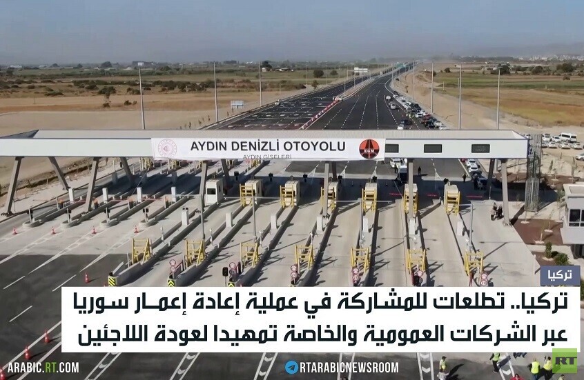 تركيا.. إعادة إعمار سوريا وعودة اللاجئين