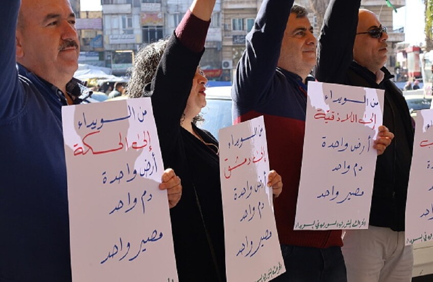 السويداء جنوب سوريا: لن نسمح لأي فصيل بدخول أراضينا وقادرون على الإدارة وضبط أمننا
