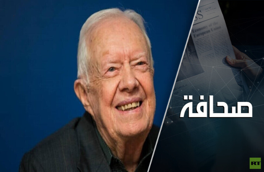 ما الذي فعله بايدن ولم يفعله كارتر قط؟