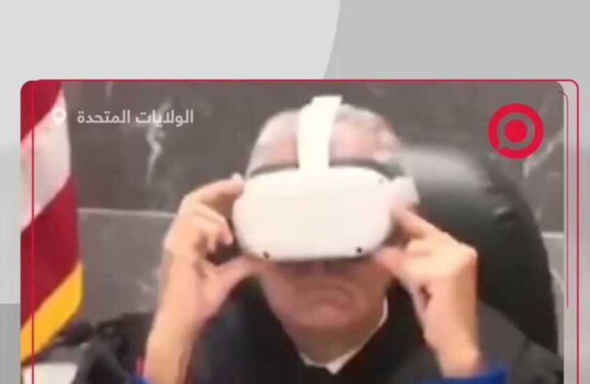 قاضٍ أمريكي يرتدي خوذة VR للحكم على قضية إشهار سلاح