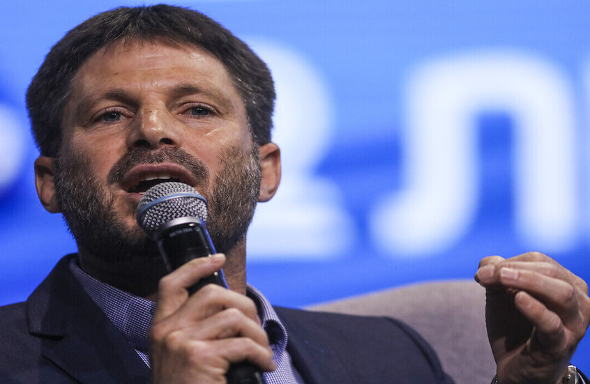 سموتريتش: نعدّ لتغيير جذري في إدارة الحرب على غزة ونحضر "جحيما" لحماس