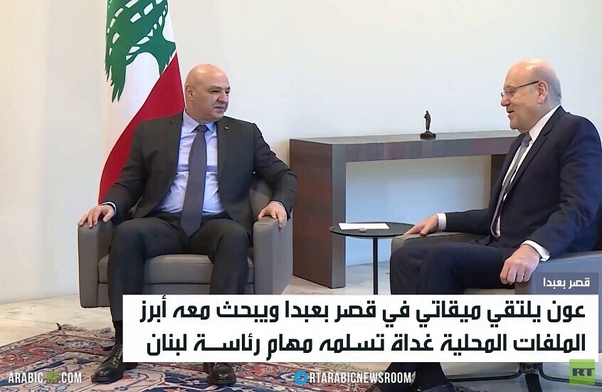 عون يبحث مع ميقاتي انسحاب إسرائيل