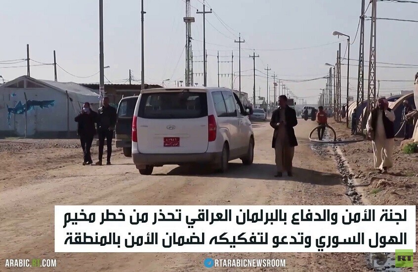 البرلمان العراقي يطالب بتفكيك مخيم الهول