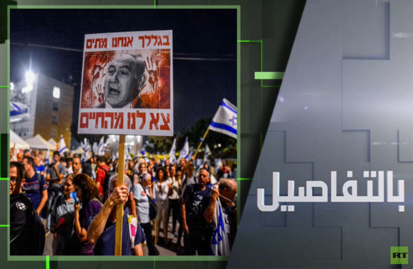 إسرائيل وحماس.. صفقة الرهائن تقترب
