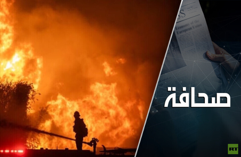صمت الديمقراطيين تجاه حرائق كاليفورنيا يستفزغضب الشعب والإعلام