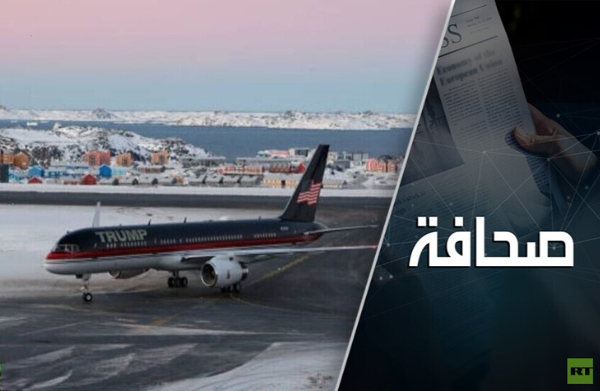 ما السر وراء اهتمام ترامب بغرينلاند؟