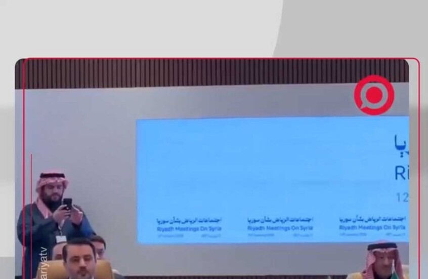 اجتماع الرياض الموسع حول سوريا ينطلق بمشاركة دولية
