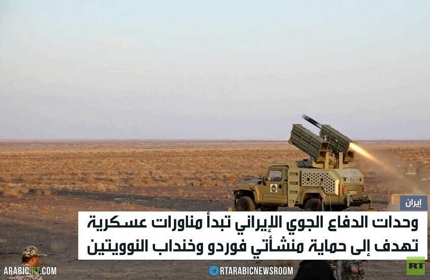 الجيش الإيراني يطلق مناورات جوية