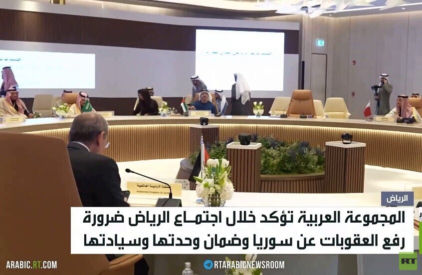 اجتماع الرياض يدعو لعملية سياسية شاملة