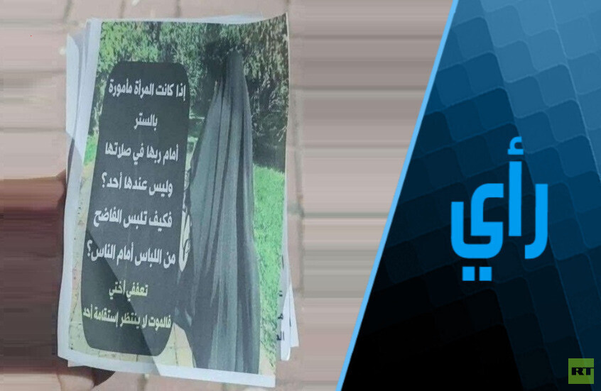 أبو ترامب الفلوريدي يعيد العبودية إلى العلاقات الدولية