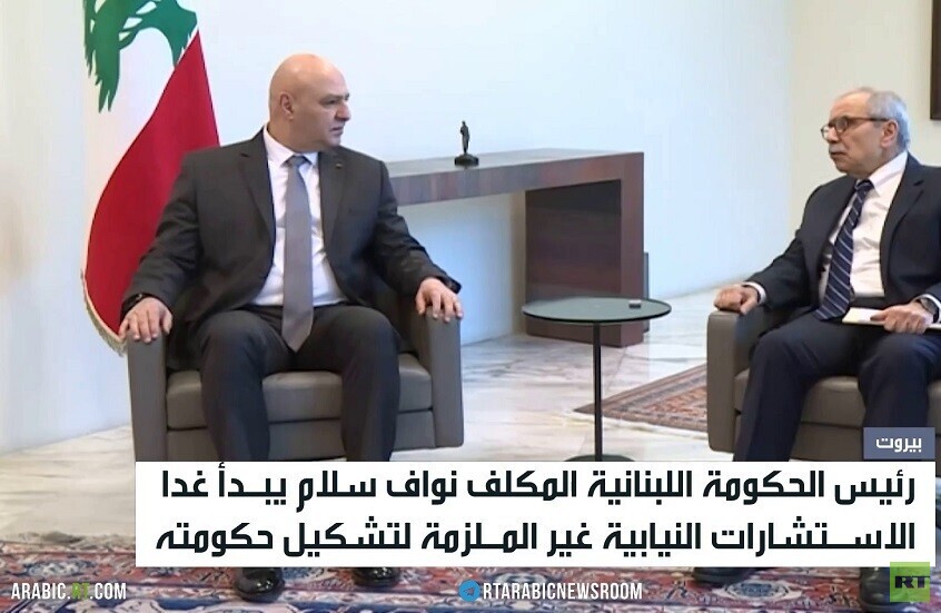سلام يبدأ غدا استشارات تشكيل الحكومة