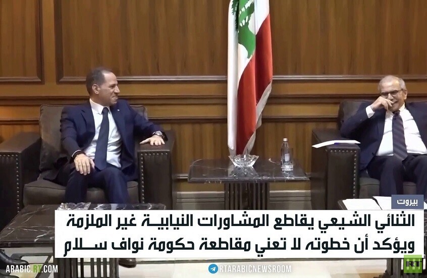 نواف سلام يواصل الاستشارات النيابية