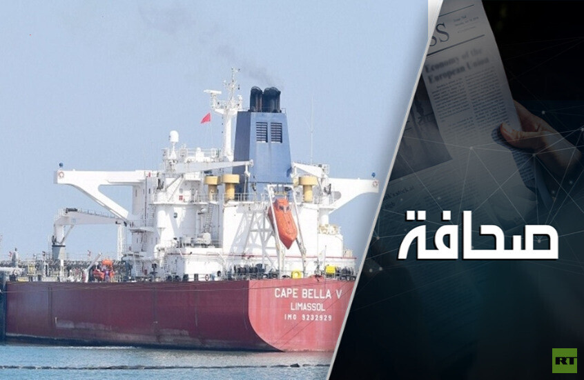 "ذا ناشيونال إنترست": ما الذي تعنيه العقوبات الأمريكية الجديدة لأسواق النفط؟