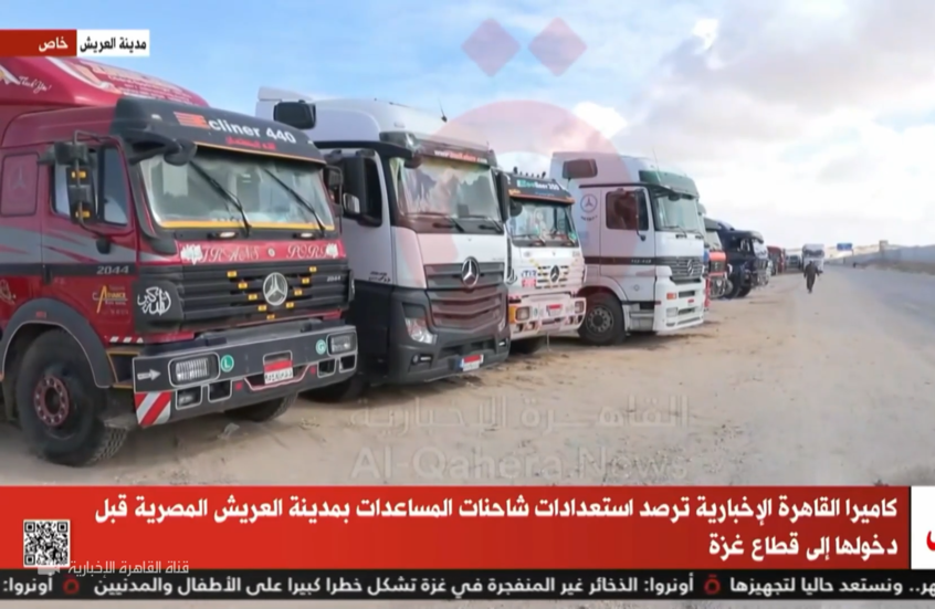 شاحنات محملة بالمساعدات الإنسانية تصطف أمام معبر رفح تمهيدا لدخول قطاع غزة