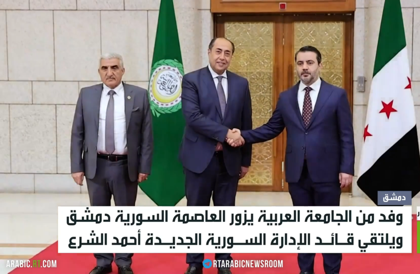 وفد من الجامعة العربية يزور دمشق