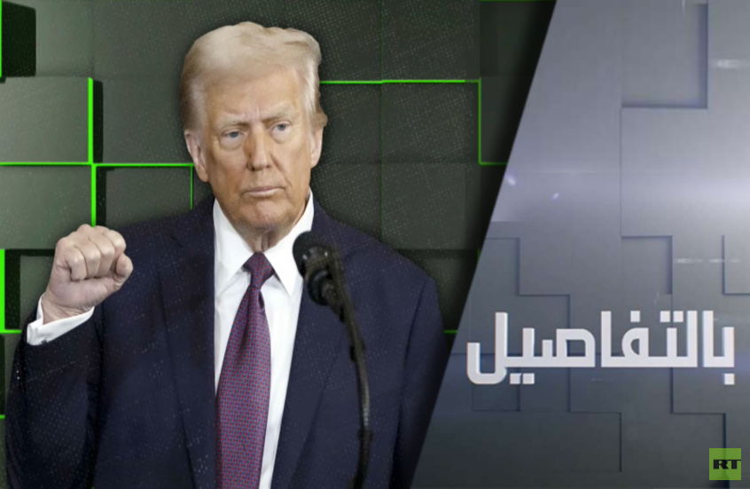وعود ترامب.. عهد ذهبي لأمريكا وإنهاء للنزاعات في العالم
