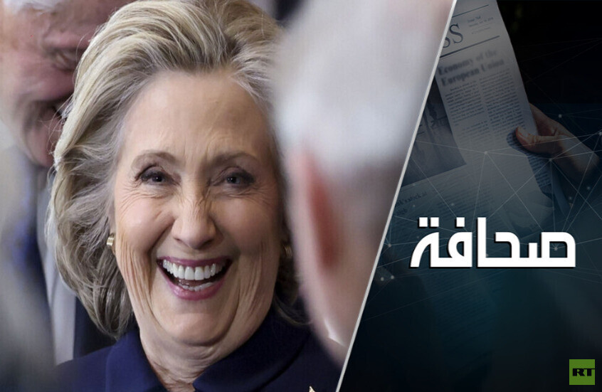 ترامب سيصطدم بمشكلات هائلة غير مسبوقة: الديمقراطيون أعدوا له مصيدة