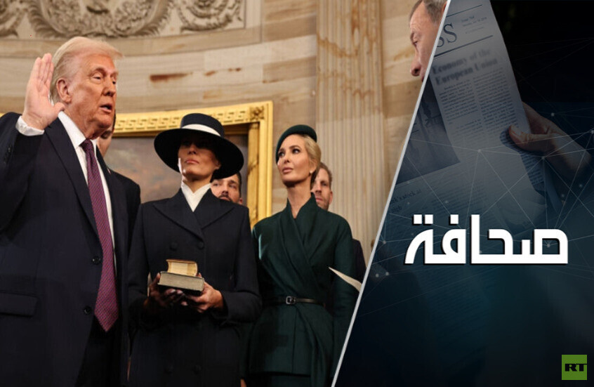 بوليتكو: ترامب رئيس عظيم لكنه لا يزال يحاول أن يكون شخصا جيدا