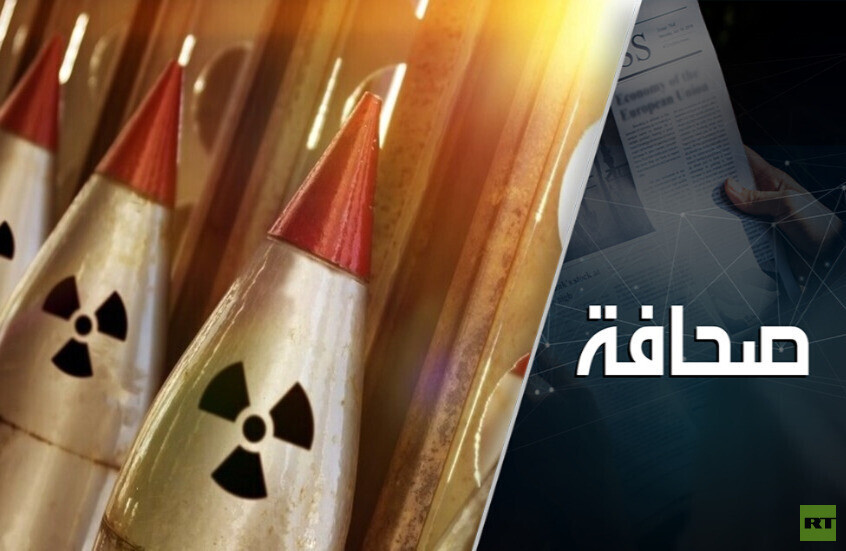 واشنطن تتهم موسكو بانتهاك معاهدة ستارت