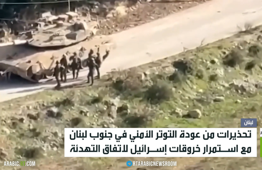 إسرائيل تواصل خرق الهدنة مع لبنان