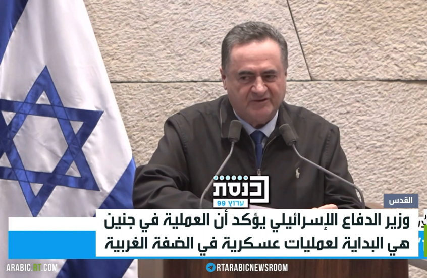 كاتس: عملية جنين مقدمة لعمليات في الضفة