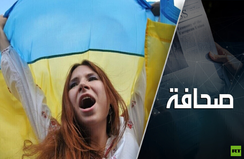 بدأوا بتحضير الشعب الأوكراني للهزيمة