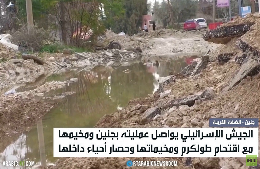 الضفة.. اقتحام مخيمات جنين وطولكرم