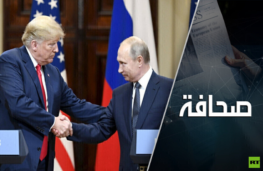 هل ستعزز روسيا والولايات المتحدة تعاونهما في الفضاء مع عودة ترامب؟