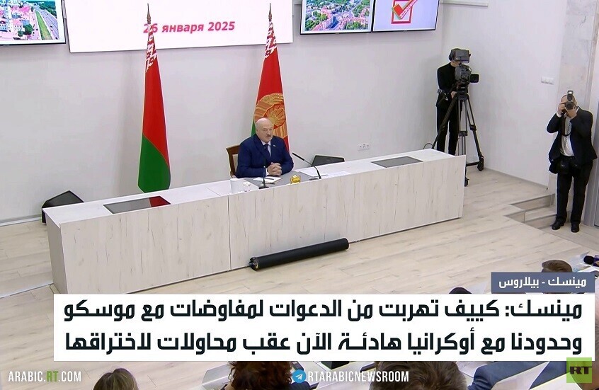 مينسك: حدودنا هادئة مع أوكرانيا