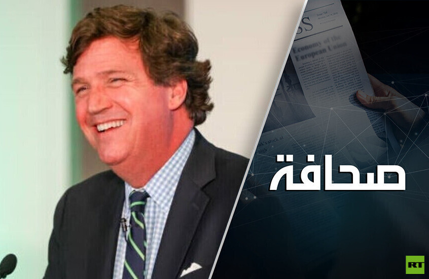 تاكر كارلسون يصف أوكرانيا بـ "مصدر الجنون"