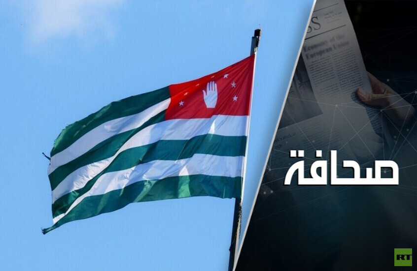الصداقة مع موسكو هي المعيار: انتخابات رئيس أبخازيا