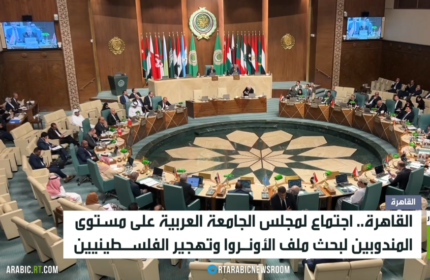 الجامعة العربية تبحث ملف الأونروا