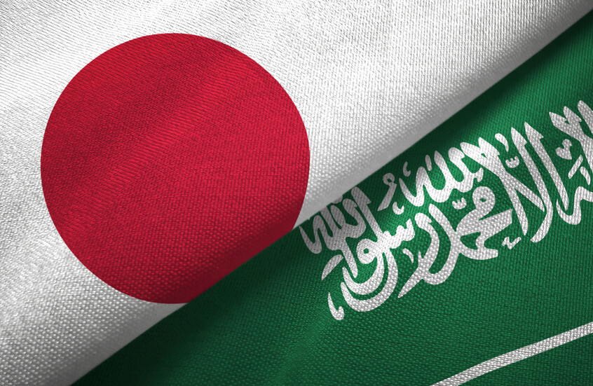 السعودية واليابان توقعان مذكرتي تفاهم حول إنشاء مجلس الشراكة الاستراتيجية ونوع من تأشيرات الزيارة