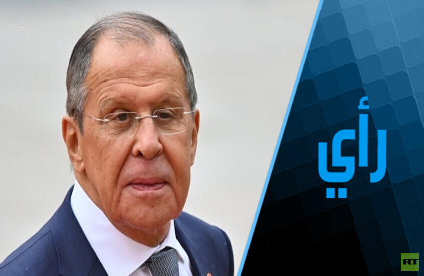 سيرغي لافروف: ميثاق الأمم المتحدة.. الأساس القانوني للعالم المتعدد الأقطاب
