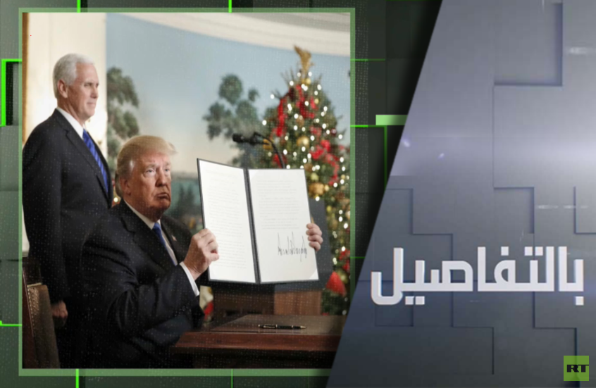 لقاء ترامب ونتنياهو.. الأولوية غزة وإيران