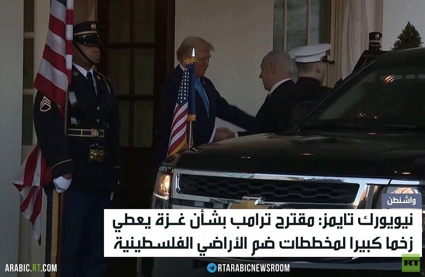 ترامب: إسرائيل ستسلمنا غزة بعد القتال