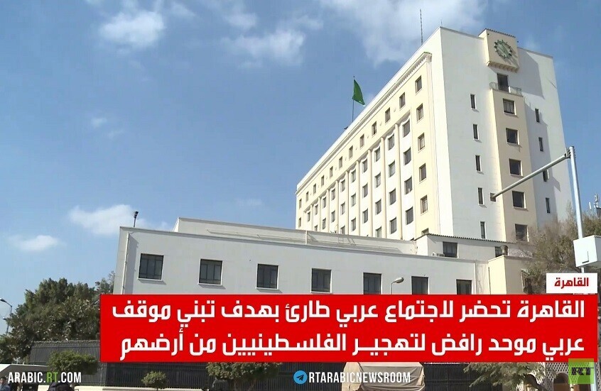 القاهرة تحذر من تصفية القضية الفلسطينية