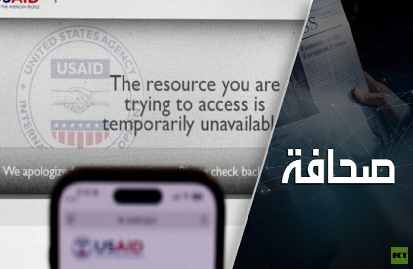 ترامب يخفي عشرات الصفحات الحكومية الإلكترونية بما فيها ناسا!