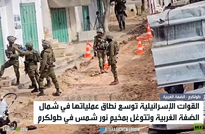 إسرائيل توسع عملياتها شمال الضفة الغربية