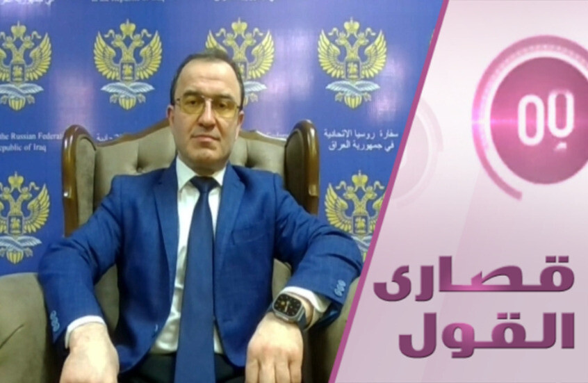 روسيا الأولى في استثمارات النفط العراقي
