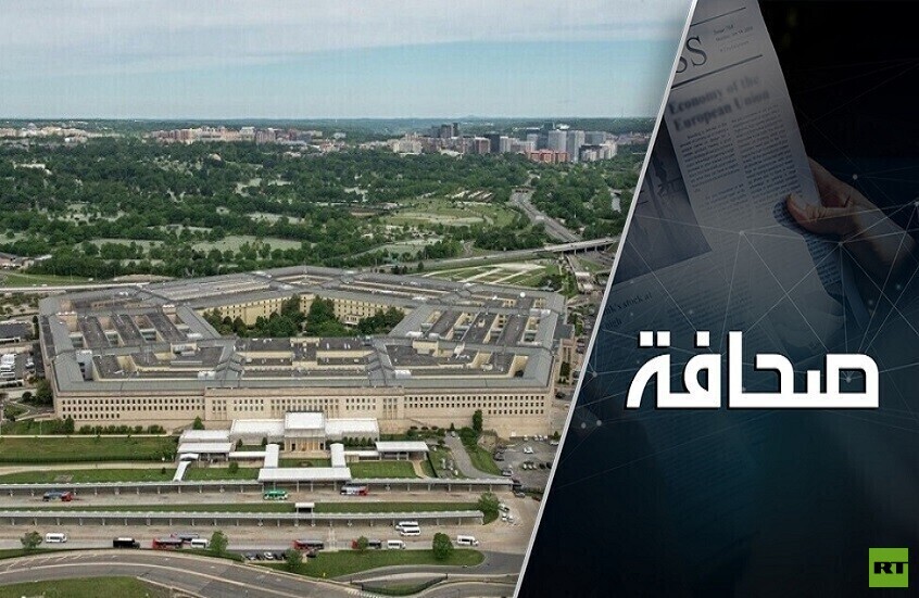 ترامب يجري تغييرات جذرية في البنتاغون