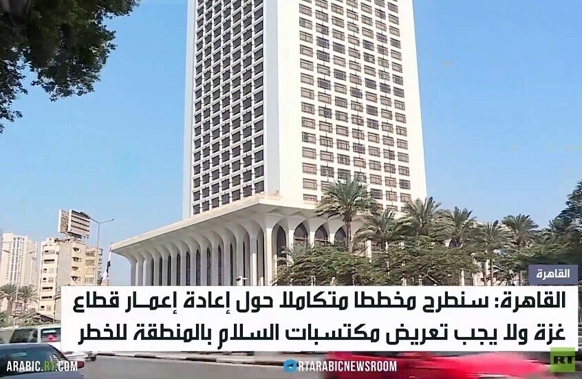 رويترز: السيسي قد يلغي زيارته لواشنطن