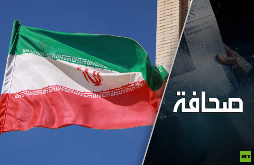 الولايات المتحدة تعرض على إيران التفاهم بالحسنى