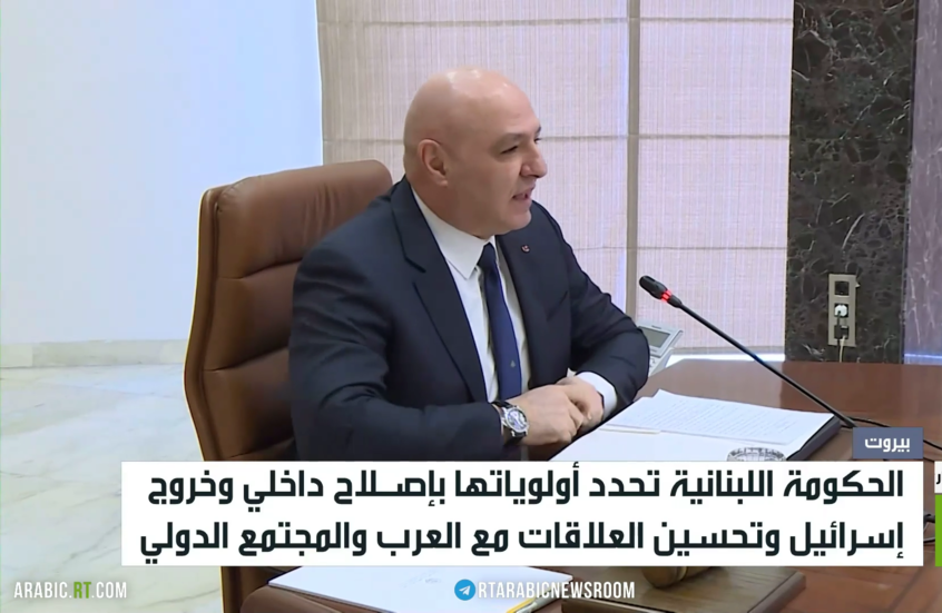 لبنان.. إصلاح العلاقات داخليا وخارجيا