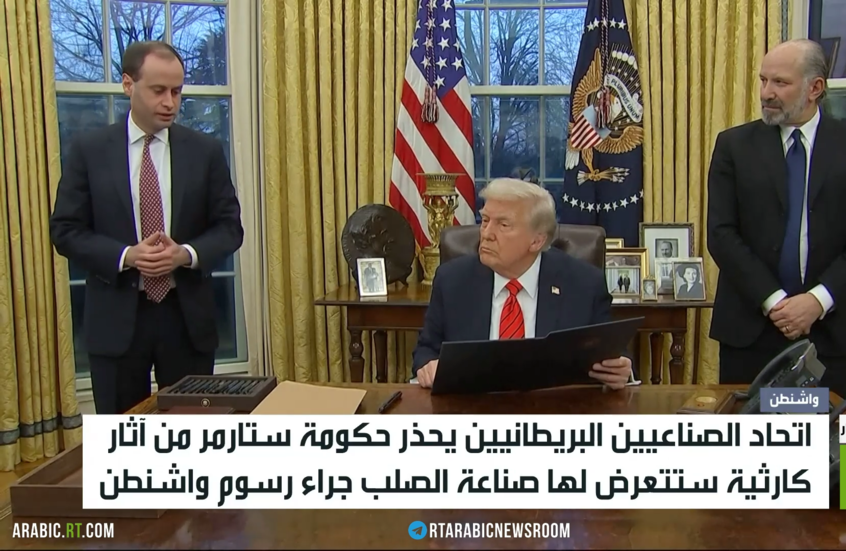 لندن وواشنطن.. حرب الرسوم الجمركية