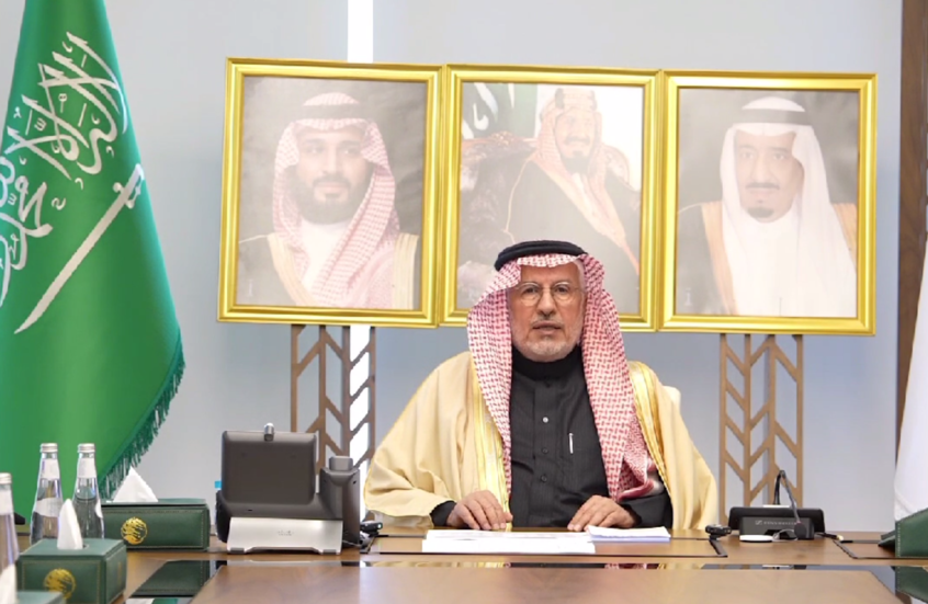 السعودية.. مركز 
