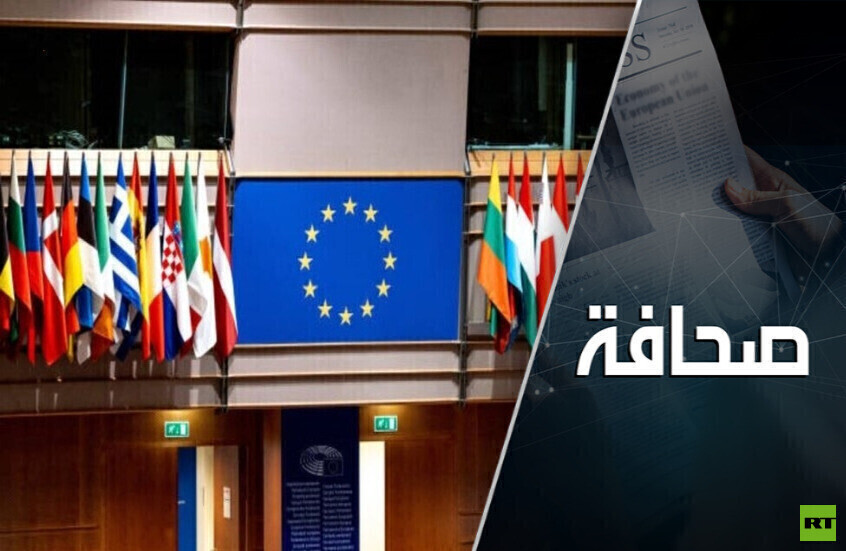 ما الذي أظهره مؤتمر ميونخ للعالم حقًا؟