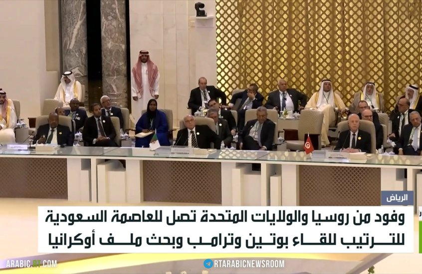 موسكو وواشنطن.. السلام يبدأ من الرياض