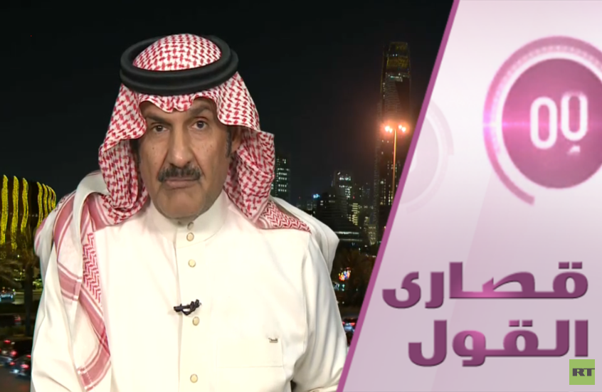 خبير سعودي: الرياض تحضر لقمة أمريكية إيرانية