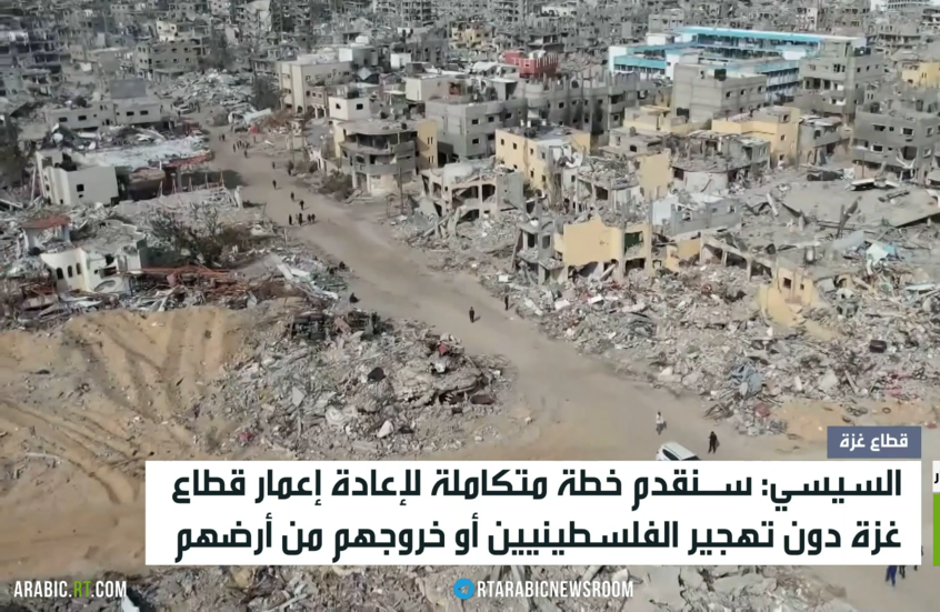 السيسي: سنقدم خطة لإعمار غزة